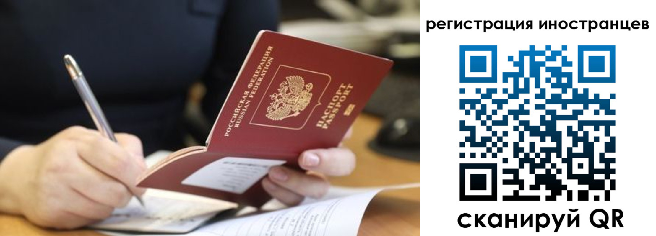 временная регистрация госуслуги в Сланцах